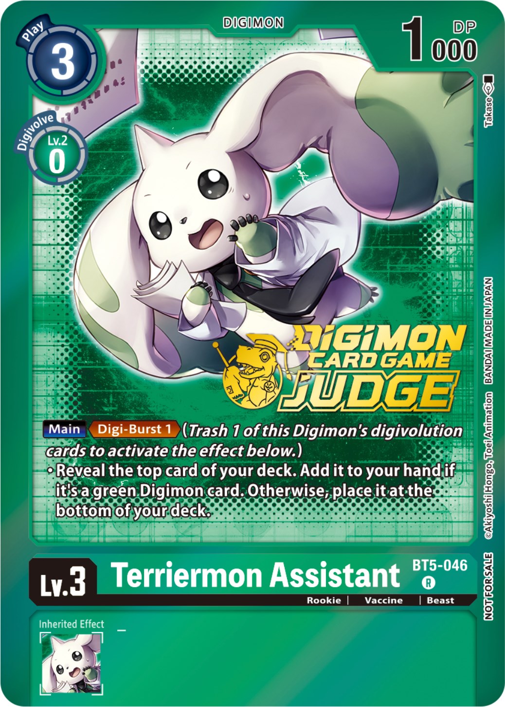 digimon card game bt05 Terriermon Assistant - BT5-046 (Judge Pack 4) [BT05