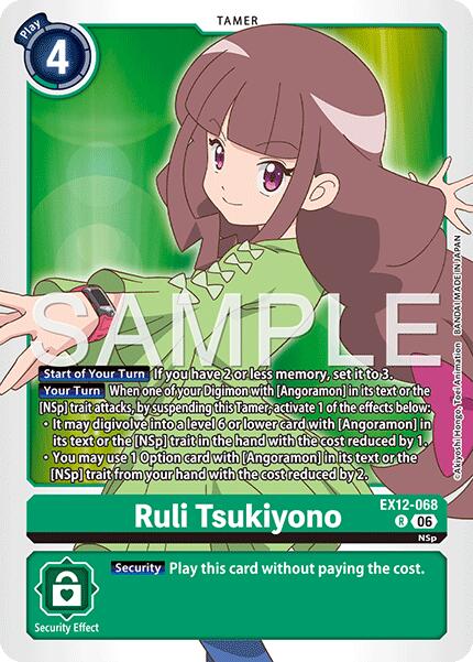 Ruli Tsukiyono