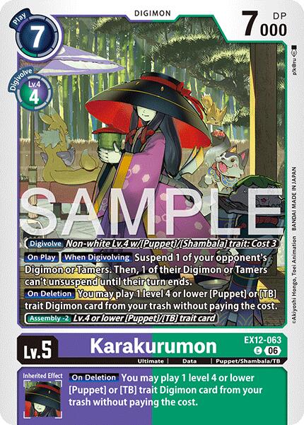Karakurumon