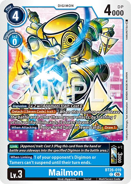 Mailmon