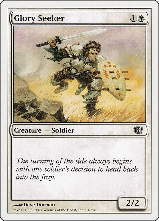 Glory Seeker [8ED - 21]