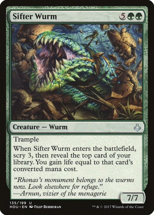 Sifter Wurm [HOU - 135]