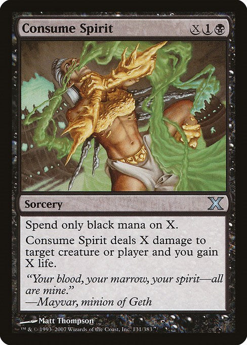 Consume Spirit [10E - 131]