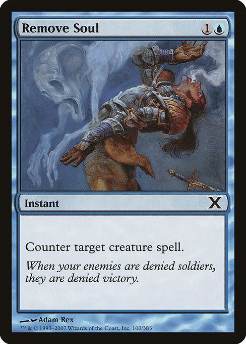 Remove Soul [10E - 100]