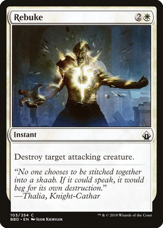 Rebuke [BBD - 103]