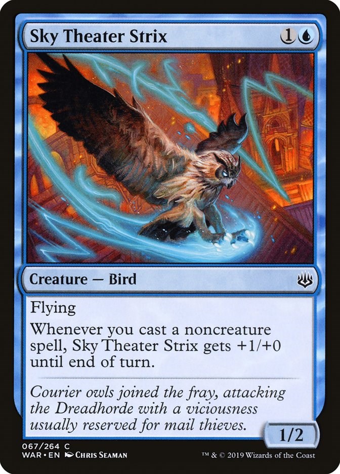 Sky Theater Strix [WAR - 67]