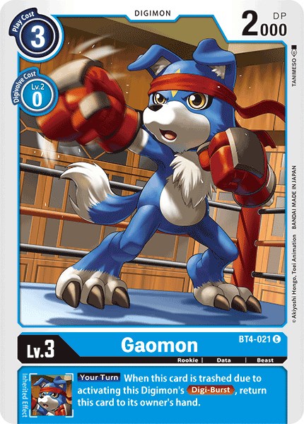Gaomon [BT04 - BT4-021C]