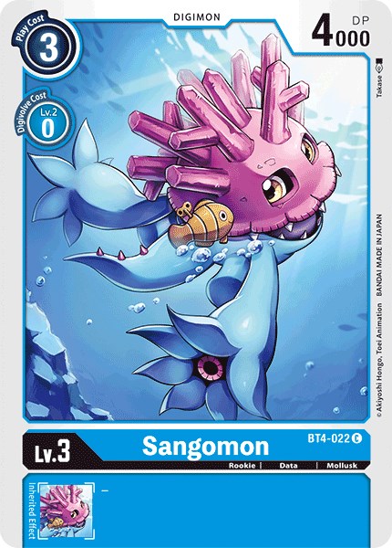 Sangomon [BT04 - BT4-022 C]