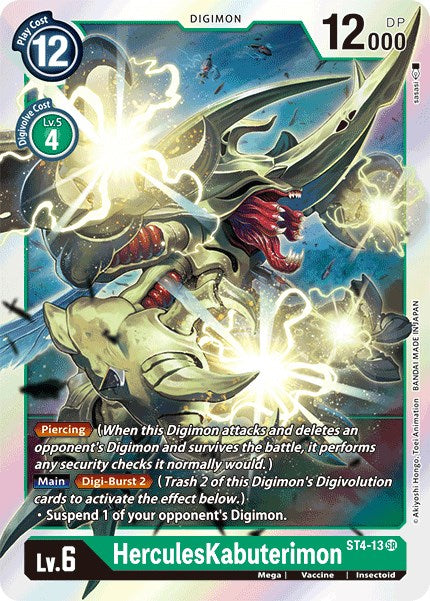 HerculesKabuterimon [ST-4 - ST4-13 SR]