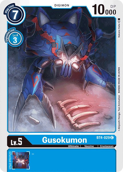 Gusokumon [BT04 - BT4-029 C]