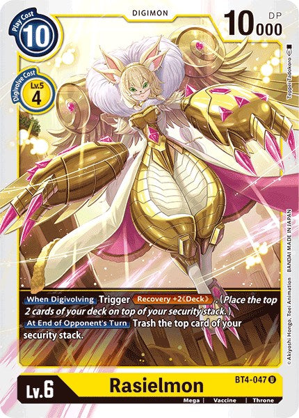 Rasielmon [BT04 - BT4-047 U]
