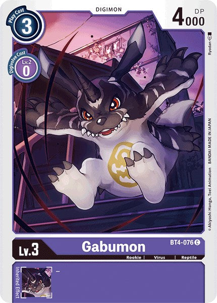 Gabumon [BT04 - BT4-076 C]