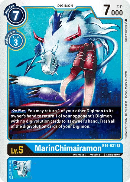 MarinChimairamon [BT04 - BT4-031 R]