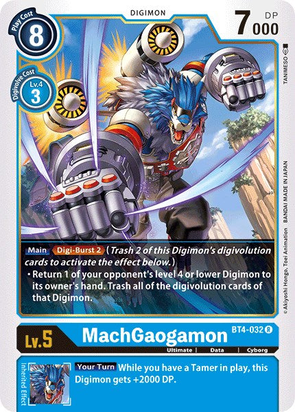 MachGaogamon [BT04 - BT4-032 R]