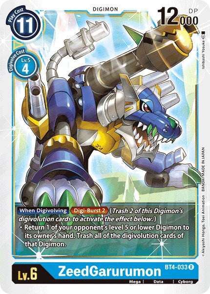 ZeedGarurumon [BT04 - BT4-033 R]