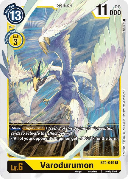 Varodurumon [BT04 - BT4-049 R]