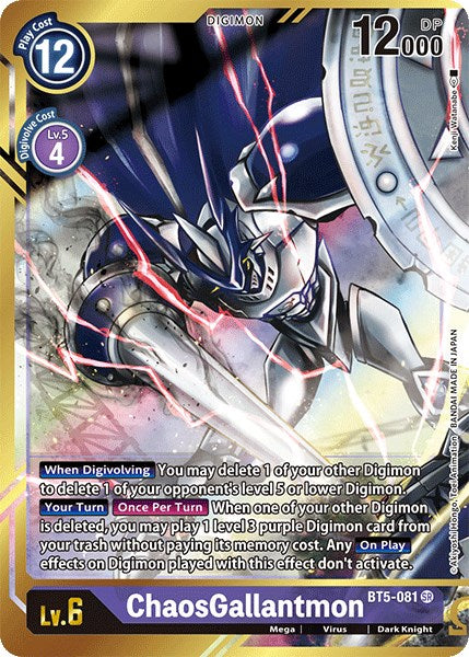 ChaosGallantmon (Alternate Art - Kenji Watanabe)