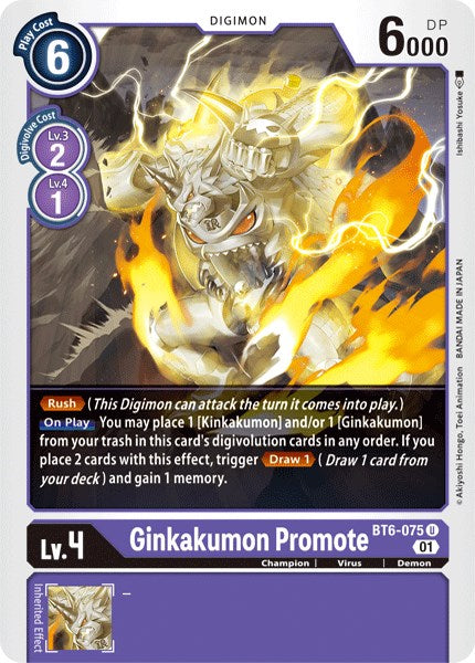 Ginkakumon Promote [BT06 - BT6-075 U]