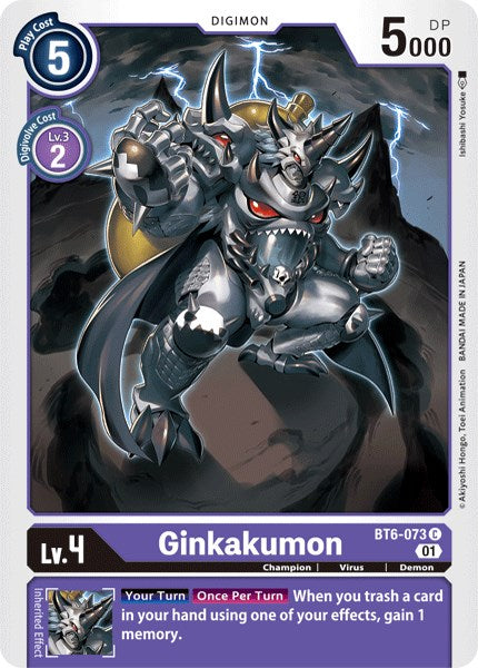 Ginkakumon [BT06 - BT6-073 C]
