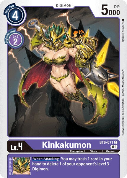 Kinkakumon [BT06 - BT6-071 C]