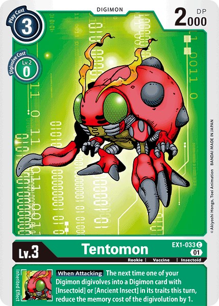 Tentomon [EX01 - EX1-033 C]