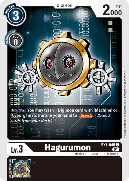 Hagurumon [EX01 - EX1-045 C]
