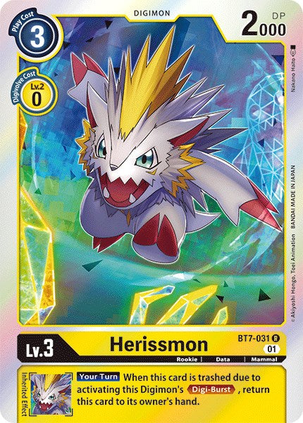 Herissmon [BT07 - BT7-031 R]