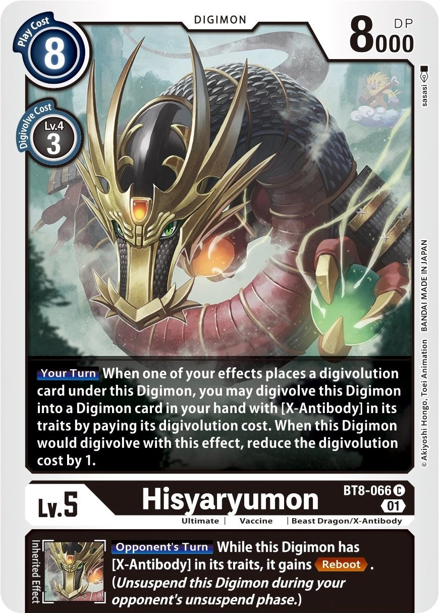 Hisyaryumon [BT08 - BT8-066 C]