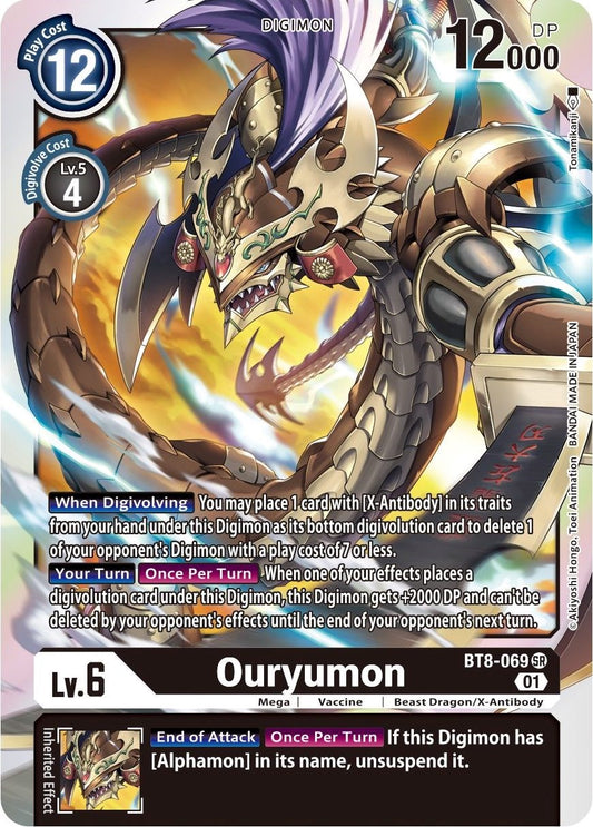 Ouryumon [BT08 - BT8-069 SR]