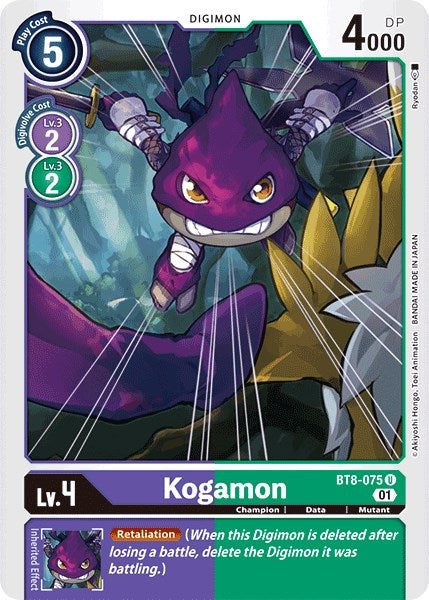 Kogamon [BT08 - BT8-075 U]