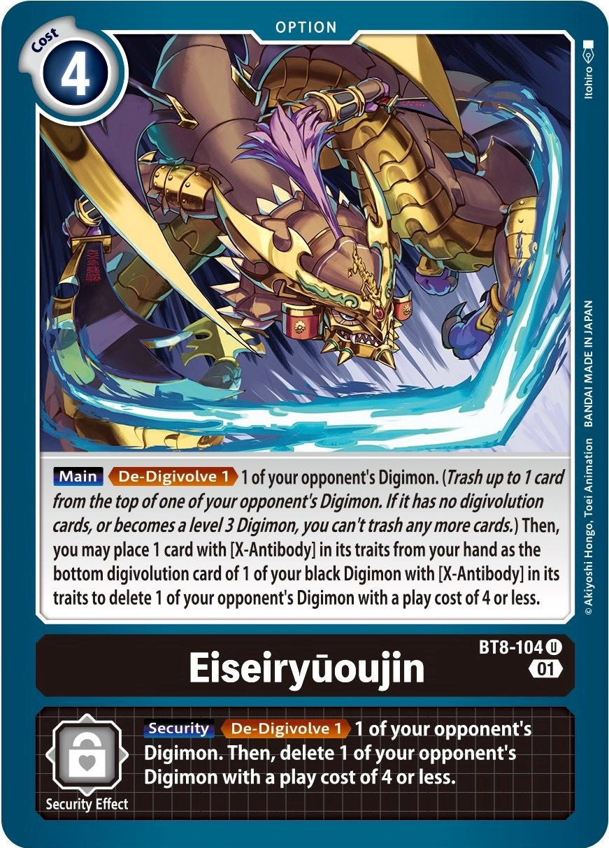 Eiseiryuoujin [BT08 - BT8-104 U]
