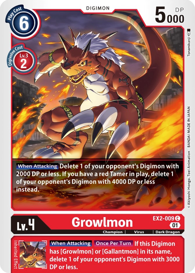 Growlmon [EX02 - EX2-009 C]