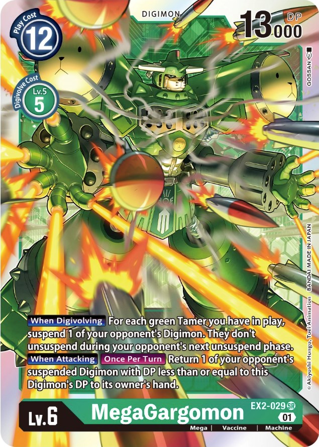 MegaGargomon [EX02 - EX2-029 SR]