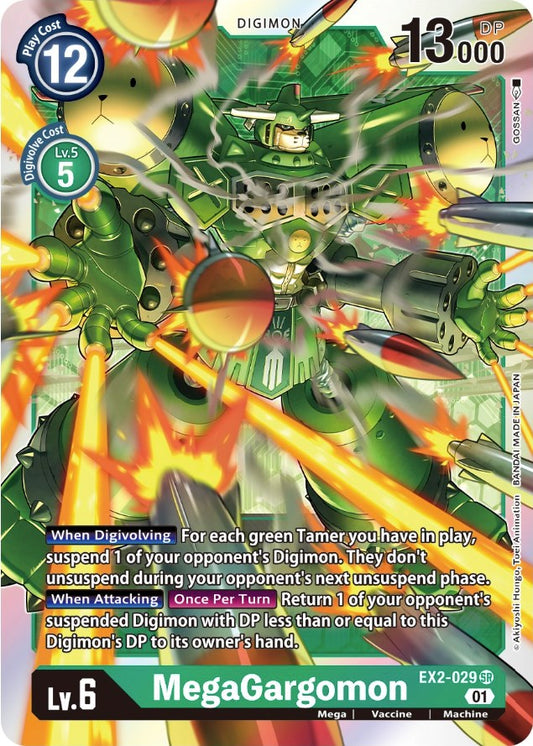 MegaGargomon [EX02 - EX2-029 SR]