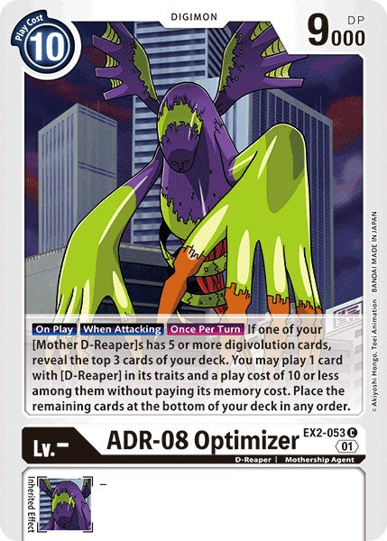 ADR-08 Optimizer [EX02 - EX2-053 C]