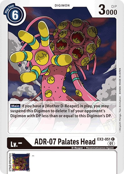 ADR-07 Palates Head [EX02 - EX2-051 C]