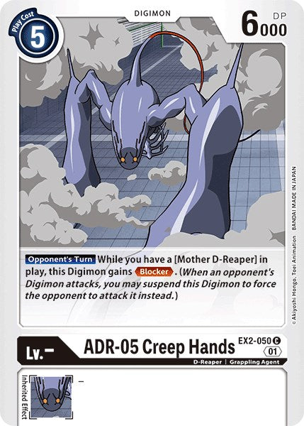 ADR-05 Creep Hands [EX02 - EX2-050 C]