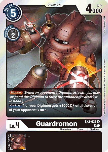 Guardromon [EX02 - EX2-031 R]