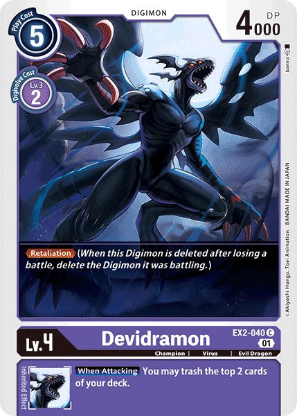 Devidramon [EX02 - EX2-040 C]