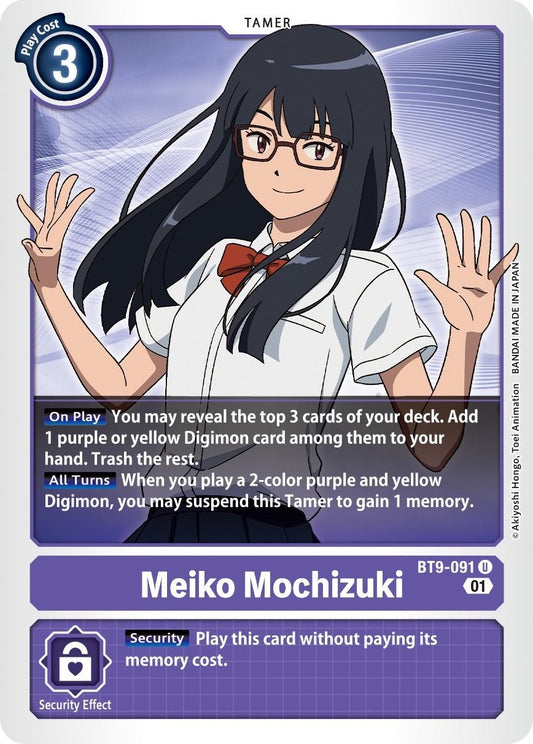 Meiko Mochizuki [BT09 - BT9-091 U]