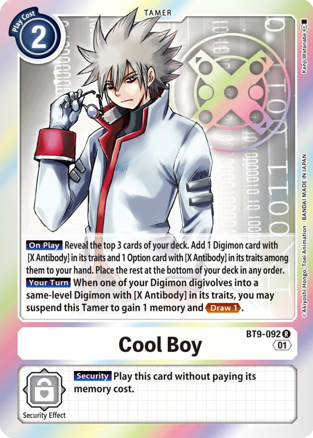 Cool Boy [BT09 - BT9-092 R]