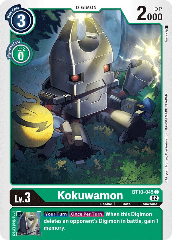 Kokuwamon [BT10 - BT10-045 C]