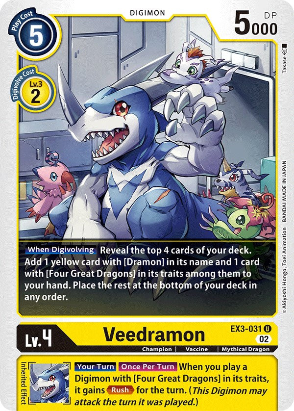 Veedramon [EX03 - EX3-031 U]