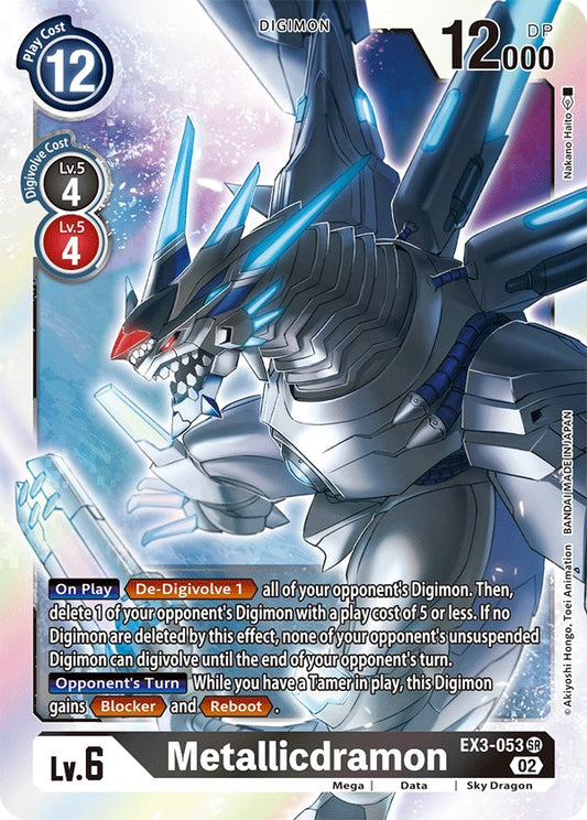 Metallicdramon [EX03 - EX3-053 SR]