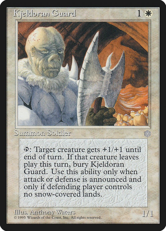 Kjeldoran Guard [ICE - N/A]