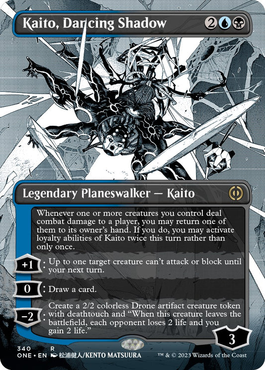 Kaito, Dancing Shadow (Borderless)