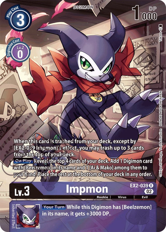 Impmon - EX2-039 (Alternate Art) [ST-14 - EX2-039 R]