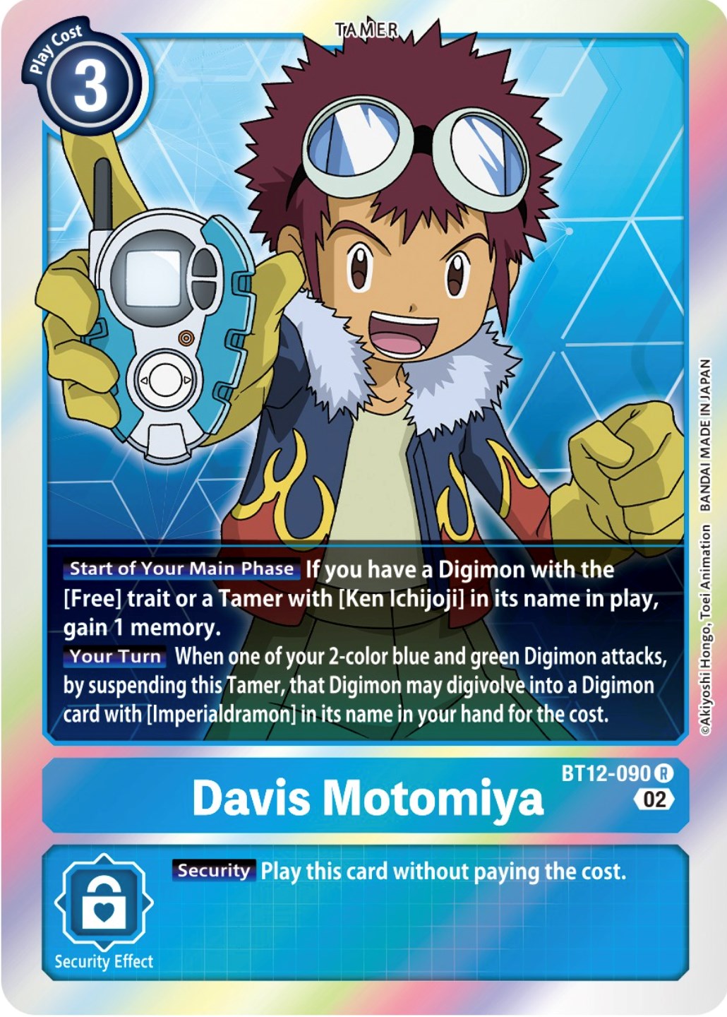 Davis Motomiya [BT12 - BT12-090 R]