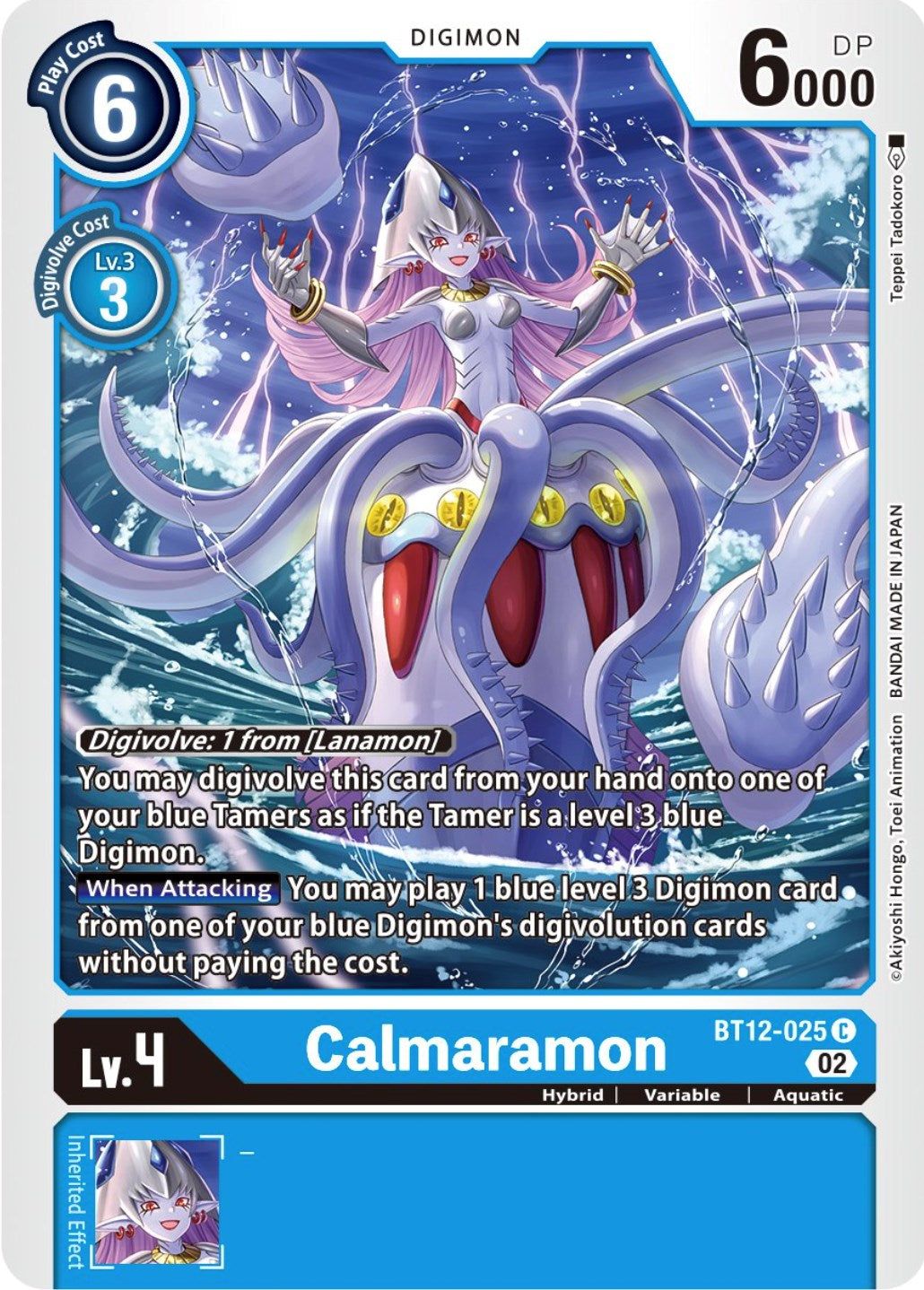 Calmaramon [BT12 - BT12-025 C]