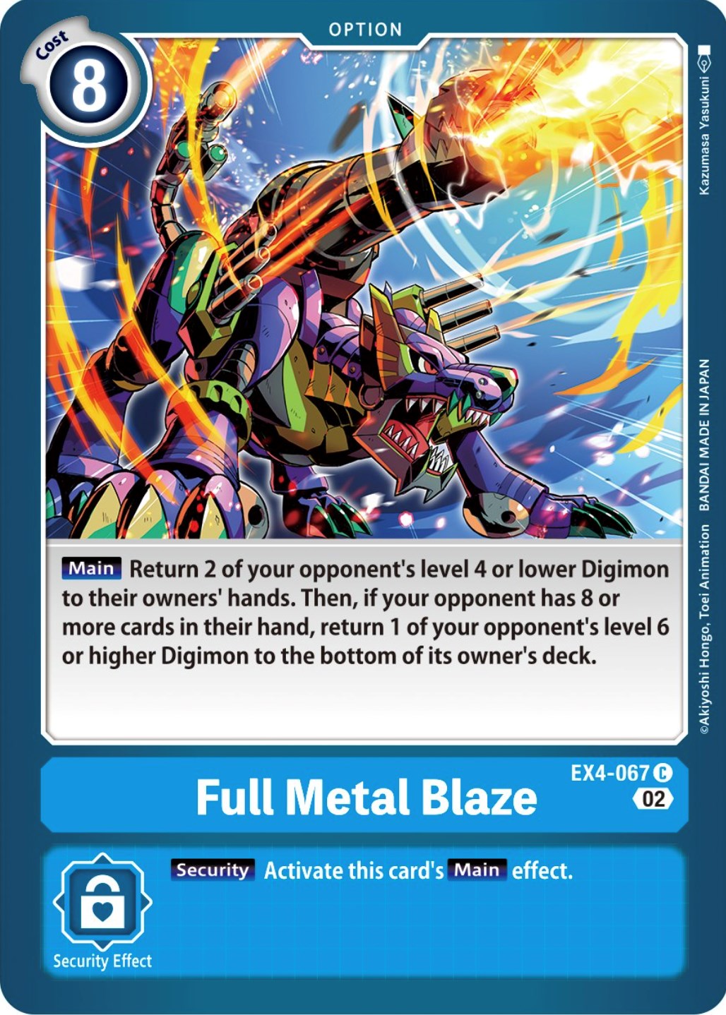 Full Metal Blaze [EX04 - EX4-067 C]